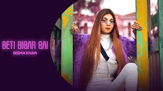 Beti Bigar Gai BISMA KHAN Official music video Urdu Rap [upl. by Eural892]