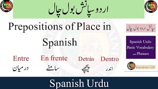 PLACE PREPOSITIONS IN SPANISH WITH URDU TRANSLATIONS [upl. by Scottie]