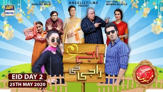 Raja Ki Raji  Short Film  Yumna Zaidi  Shahzad Sheikh  ARY Digital [upl. by Damon]