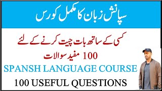 START SPEAKING SPANISH WITH 100 USEFUL QUESTIONS URDU HINDI [upl. by Yerffe]