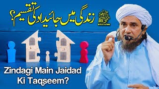 Zindagi Main jaidaad Ki Taqseem  Ask Mufti Tariq Masood [upl. by Donough]