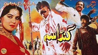 PUTTAR JAGAY DA 1990  SULTAN RAHI NADRA RANGEELA  OFFICIAL PAKISTANI MOVIE [upl. by Uriiah]