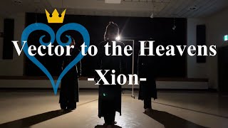 【KINGDOM HEARTS】Vector to the Heavens Xion｜シオン【ダンス】キングダムハーツ３ [upl. by Gallenz236]