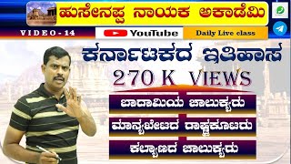 ಹುಸೇನಪ್ಪ ನಾಯಕ ಸರ್ ಅವರಿಂದ PSI ಮತ್ತು PC ಪರೀಕ್ಷೆಗೆ ಸಂಬಂಧಪಟ್ಟಂತೆ ಚರ್ಚೆ [upl. by Proffitt867]