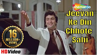 Jeevan Ke Din Chote Sahi  Rishi Kapoor  Tina Munim  Bade Dilwala  HD Video  RD Burman Hit Songs [upl. by Schiff674]