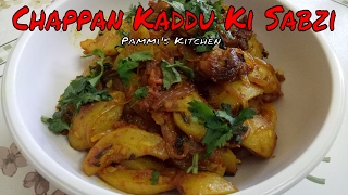 Chappan Kaddu Ki Sabzi  Summer Squash Vegetable Recipe [upl. by Laerdna33]