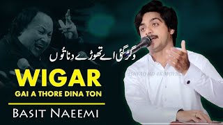 Vigar Gai Ay Thore Dina Ton  Basit Naeemi  Official Ishfaq Hd4k Movies 2021 [upl. by Alice523]