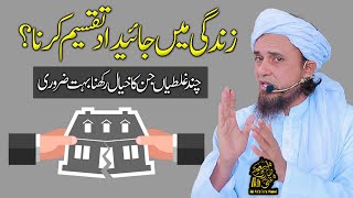 Zindagi Main Jaidad Taqseem Karna  Ask Mufti Tariq Masood [upl. by Zenas339]