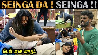 Bigg Boss 5 Day 80 Troll  Pavni Amir amp Niroop FREEZE TASK அலப்பறைகள்  Vijay Tv  22 December 2021 [upl. by Earlene]